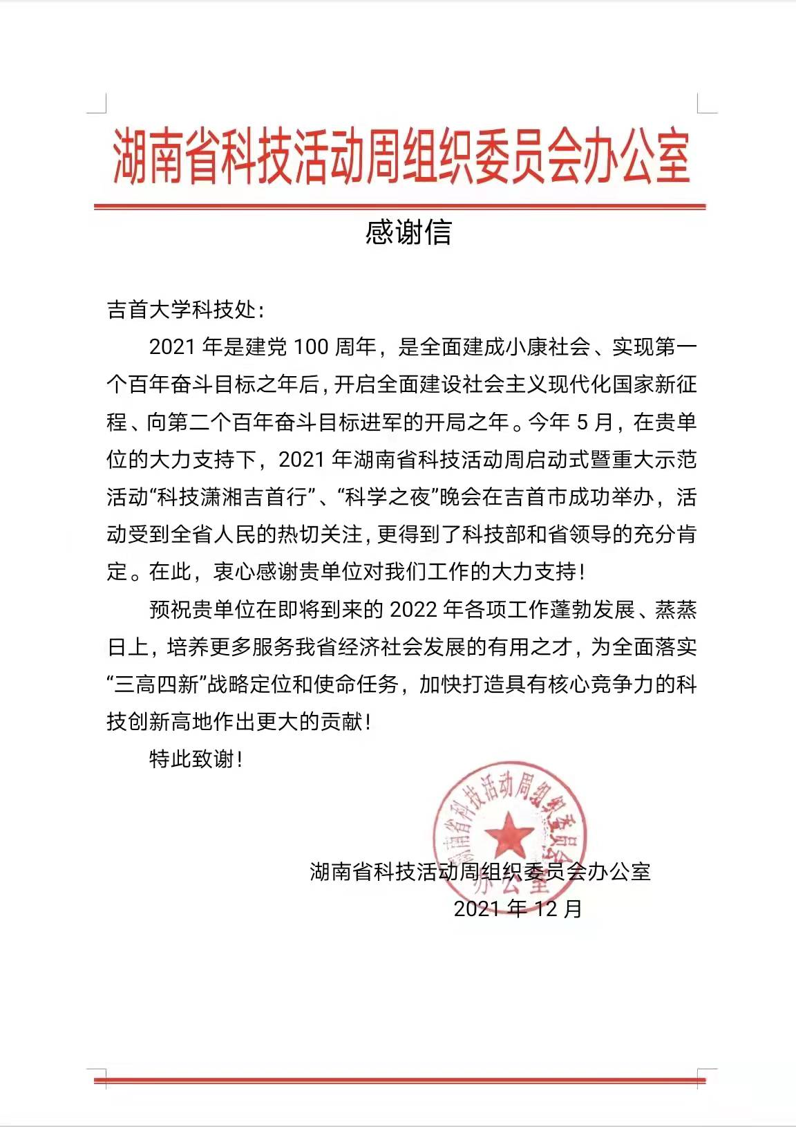 taptap官方网站